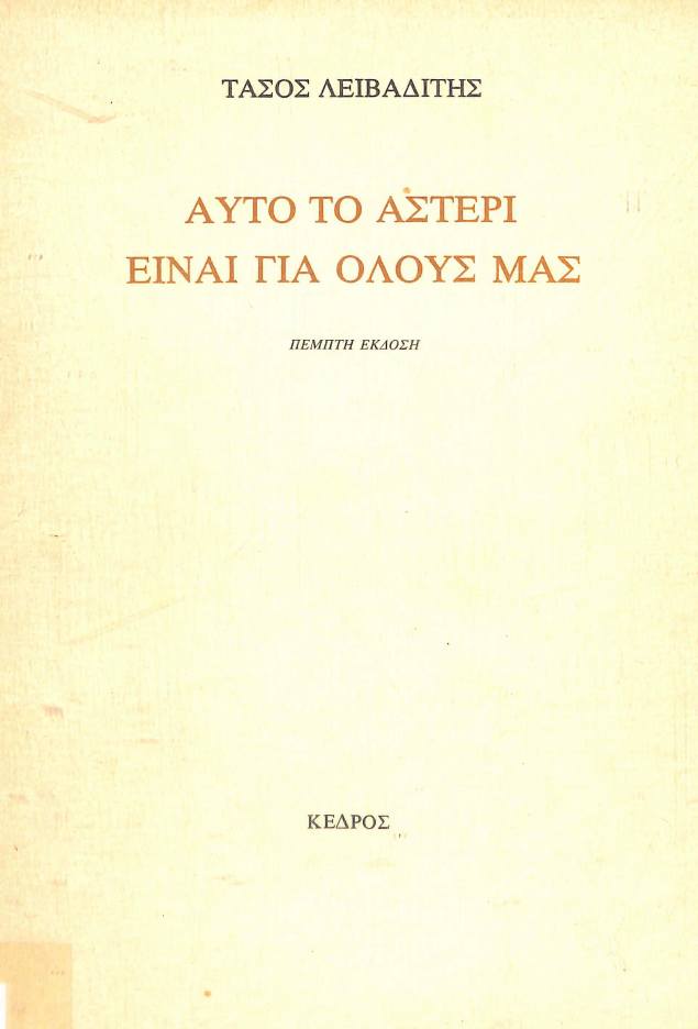 cover